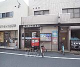 京都西ノ京内畑郵便局まで600m