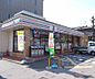 周辺：セブンイレブン京都下鴨高木町店まで290m