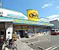 周辺：ダックス 衣笠店まで950m