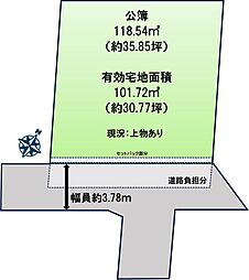物件画像 八千代台東売地