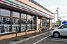 周辺：セブンイレブン 帯広 西19南4丁目店 640m