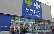 サツドラ音更宝来店 3980m