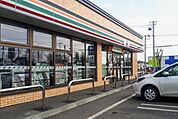 セブンイレブン 帯広 西19南4丁目店 300m