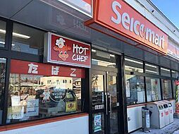 周辺施設の画像