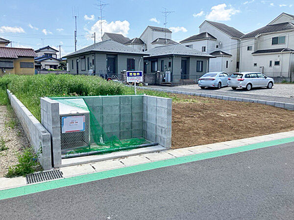 その他を拡大表示