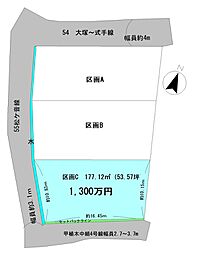 物件画像 須恵町新原新規分譲3区画