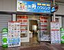 その他：当社はホームズ掲載物件以外でも多数物件ございます。お気軽にお問い合わせください。