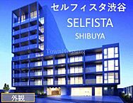 東京都渋谷区桜丘町29-16：物件画像／株式会社タウンハウジング　ビル事業部