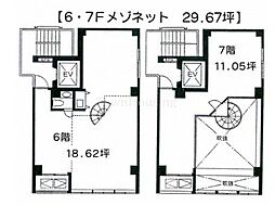 淡景ビルの間取図画像