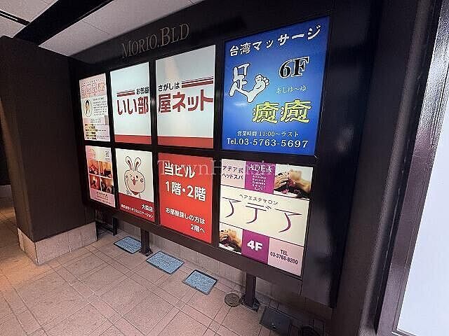 室内