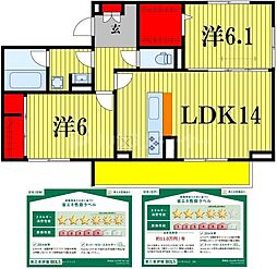 ローテ ベルク 2LDKの間取図画像
