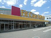 Fit Care DEPOT（フィットケアデポ） 綱島東店（677m）