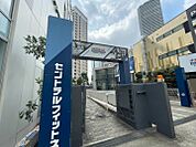 セントラルフィットネスクラブ武蔵小杉（748m）