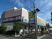 いなげや 川崎南加瀬店（391m）