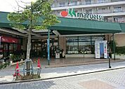 maruetsu（マルエツ） 新城店（1151m）