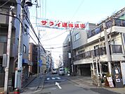 サライ通り商店街（530m）