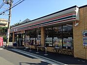 セブンイレブン 横浜菊名3丁目店（332m）