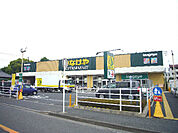 いなげや 川崎下小田中店（285m）