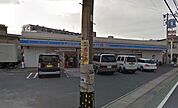 ローソン 川崎北見方一丁目店（401m）
