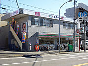 セブンイレブン 横浜大倉山店（847m）