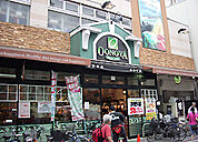 大野屋 小杉店（718m）