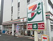 セブンイレブン　川崎中丸子店（119m）