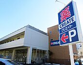 クリエイトSD（エス・ディー） 港北大曽根店（354m）