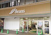 Beans （ビーンズ） 武蔵中原（809m）