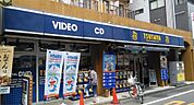 TSUTAYA　新丸子店（269m）