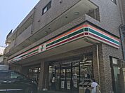 セブンイレブン 横浜綱島上町店（783m）