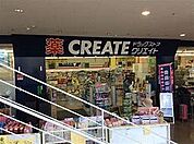 クリエイトSD（エス・ディー） 横浜新羽店（150m）