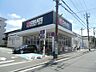 周辺：クリエイトエス・ディー港北日吉本町店（252m）