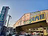 周辺：業務スーパー 中原店（487m）