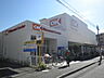 周辺：OKストア 日吉店（181m）