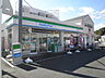 周辺：ファミリーマート 日吉本町駅前店（246m）