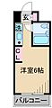 オリエンタル新丸子21階6.3万円