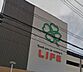 周辺：ライフ宮内2丁目店（499m）