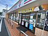 周辺：セブンイレブン 川崎南加瀬5丁目店（559m）