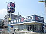 周辺：クリエイトS・D川崎下小田中店（219m）