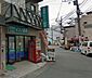 周辺：イソノ薬局 向河原店（469m）