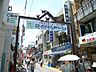 周辺：ブレーメン通り商店街（118m）