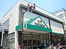 周辺：マルエツ 元住吉店（174m）
