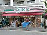 周辺：ローソンストア100 白楽駅前店（287m）