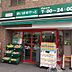周辺：まいばすけっと 新横浜1丁目店（707m）