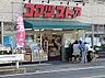 周辺：株式会社コマツストア（373m）