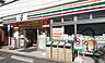 周辺：セブンイレブン 横浜大口駅東店（239m）