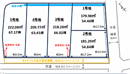 物件画像 草津市南山田町