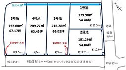 物件画像 草津市南山田町