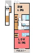 ソレーラ I  ｜ 栃木県宇都宮市御幸ケ原町（賃貸アパート1LDK・2階・45.07㎡） その2