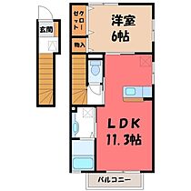 セジュール山口 5番館  ｜ 栃木県宇都宮市御幸本町（賃貸アパート1LDK・2階・46.96㎡） その2